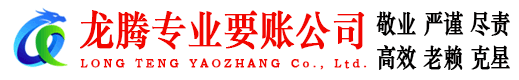 武穴要债公司