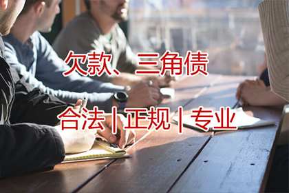武穴要债公司